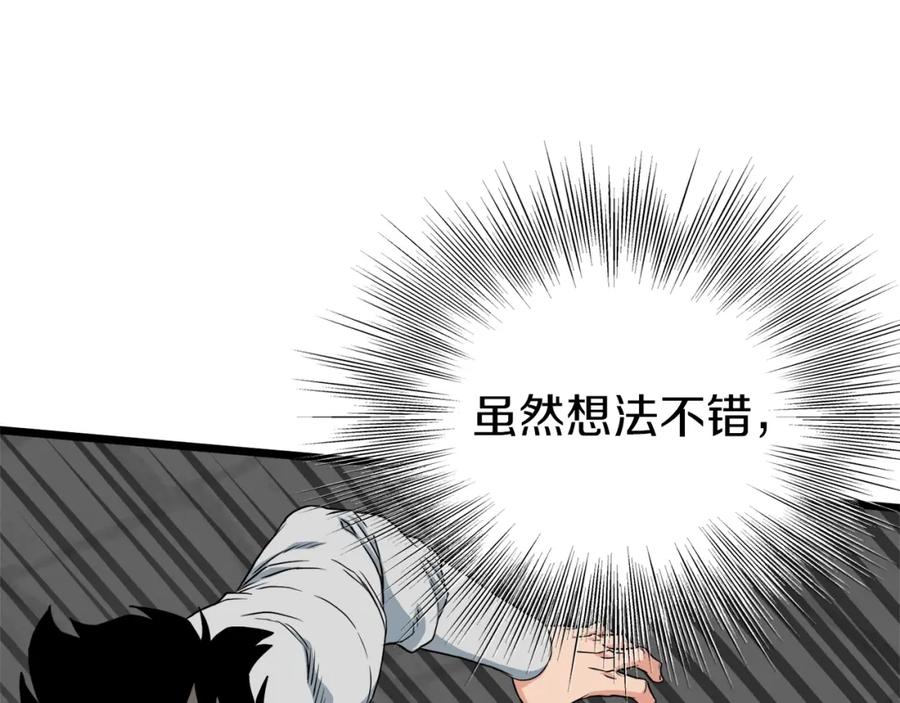 第191页