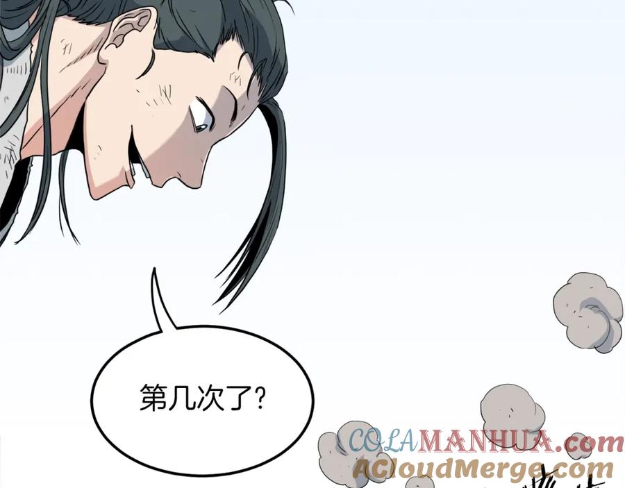 第201页