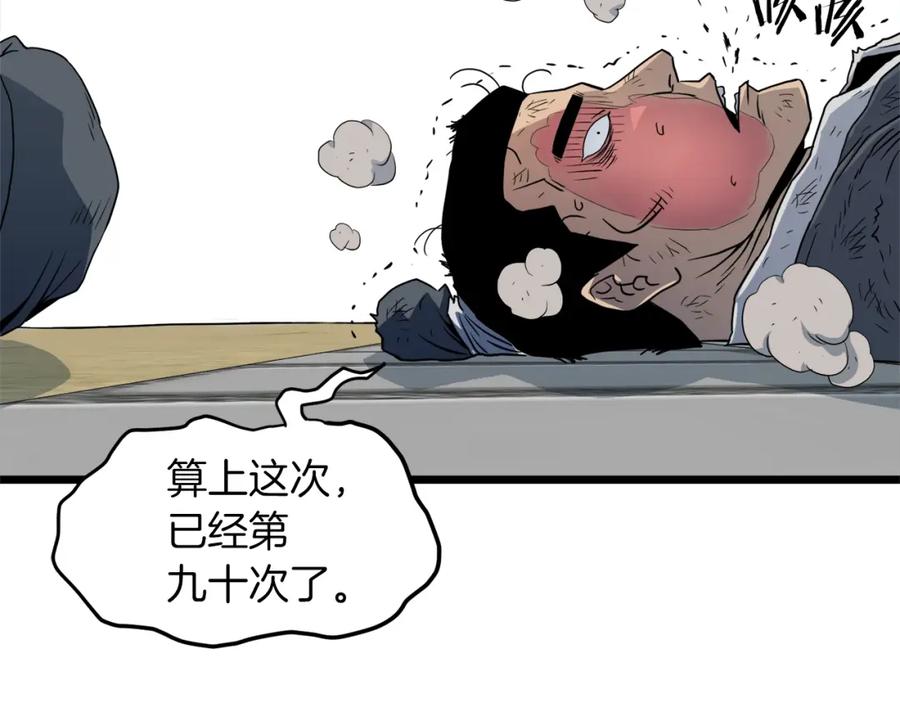 第202页
