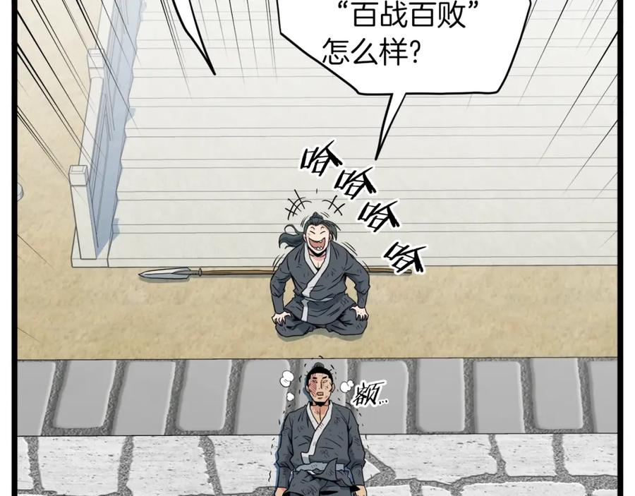 第204页