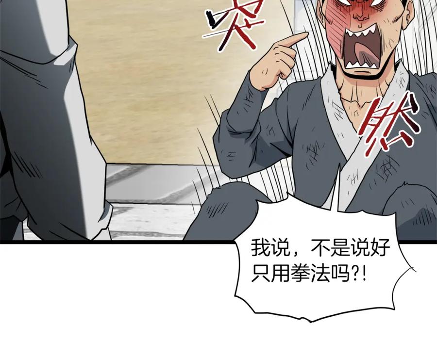 第208页