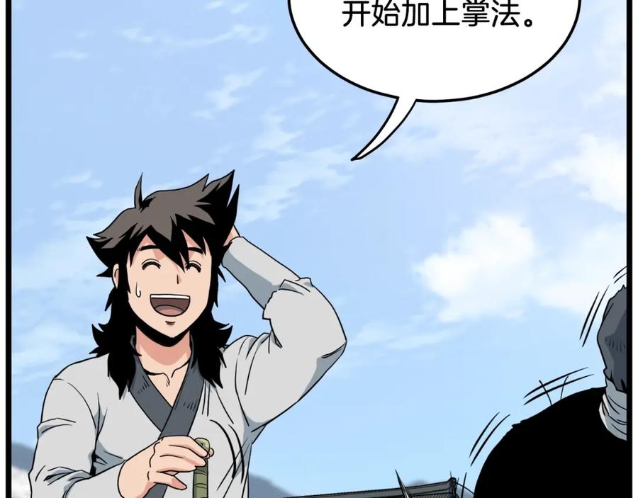 第210页