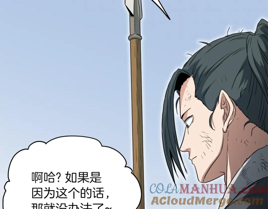 第213页
