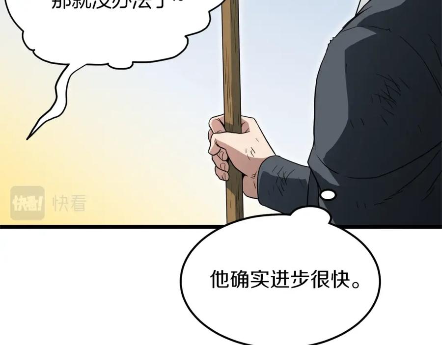第214页
