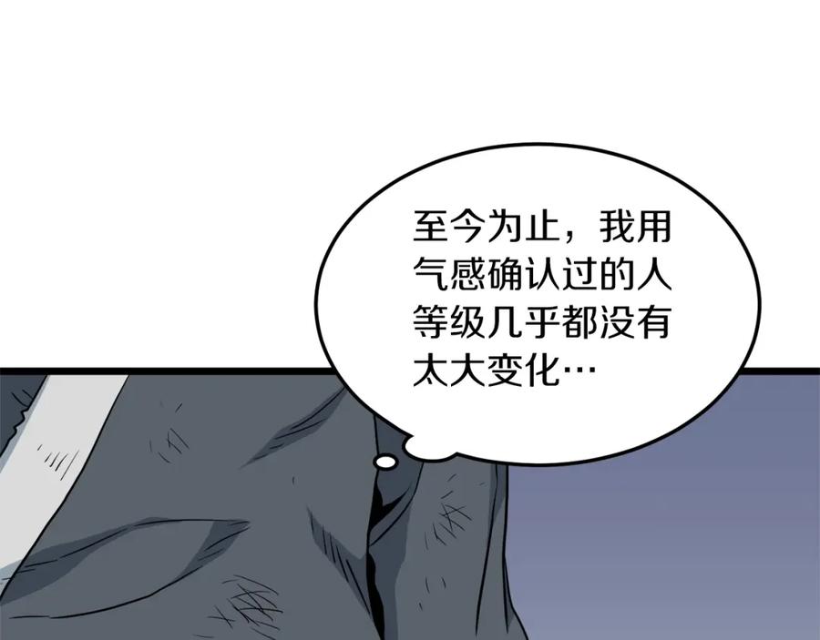 第216页