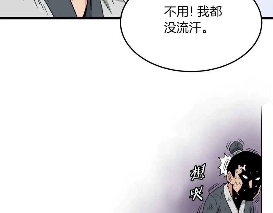 第232页