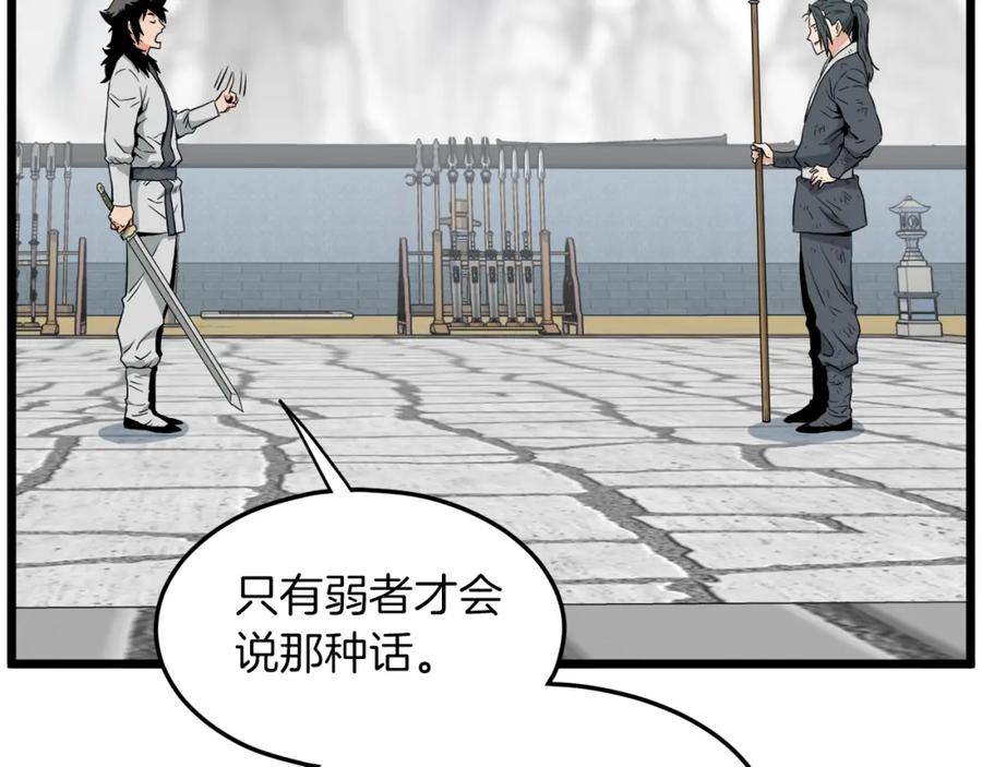 第235页