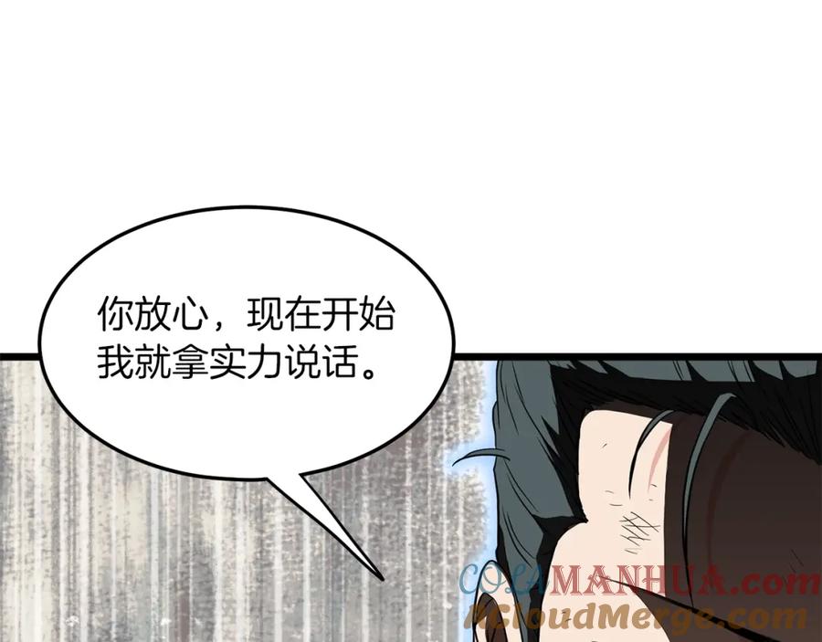 第237页