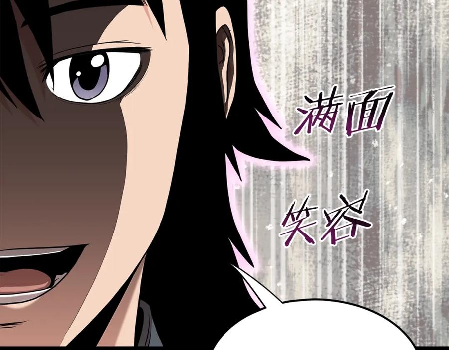 第240页