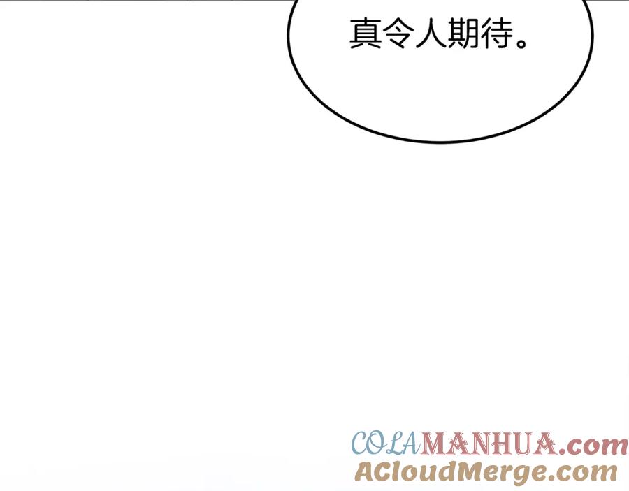 第241页