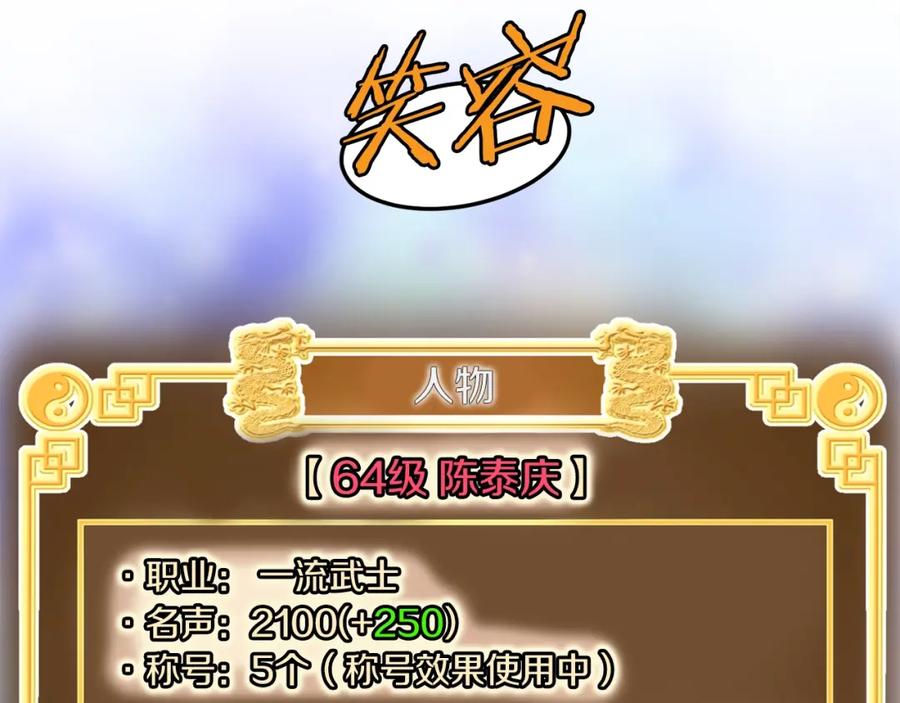 第242页