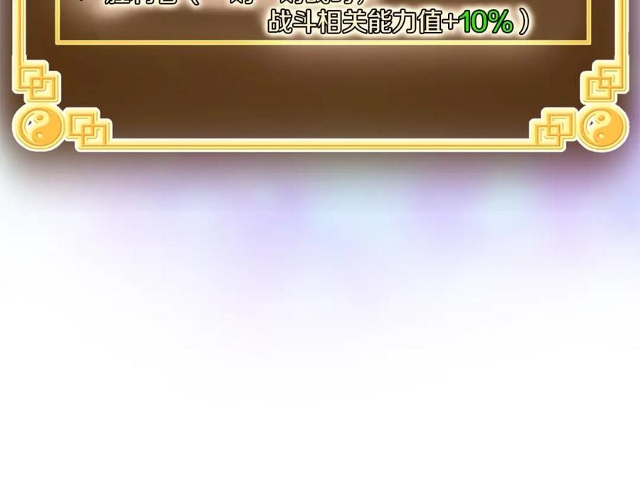 第244页