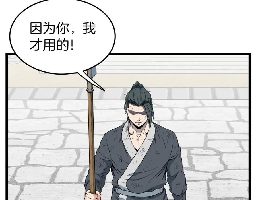 第248页