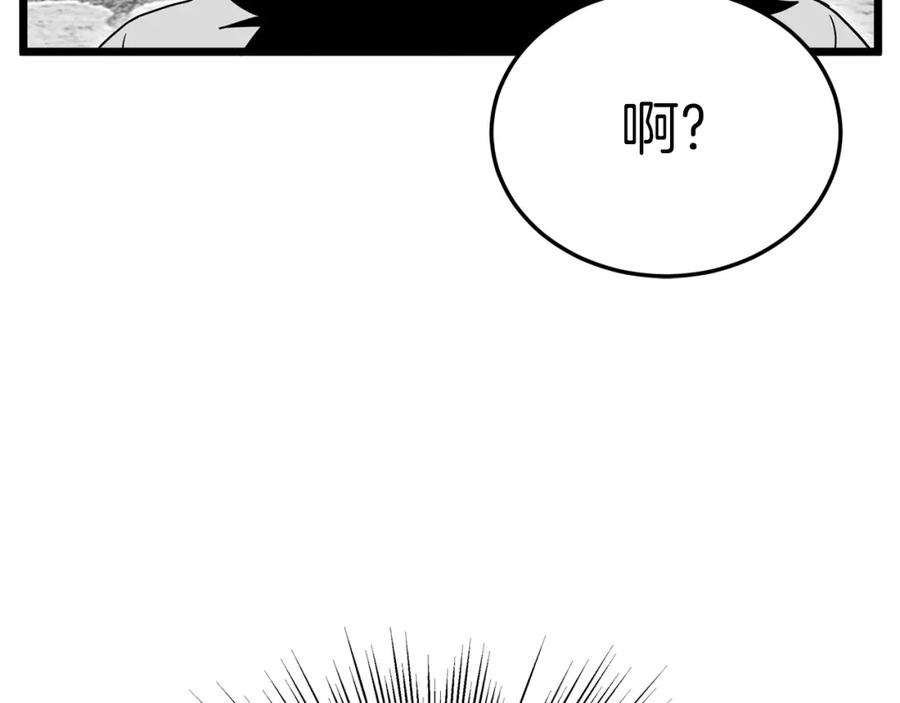 第250页