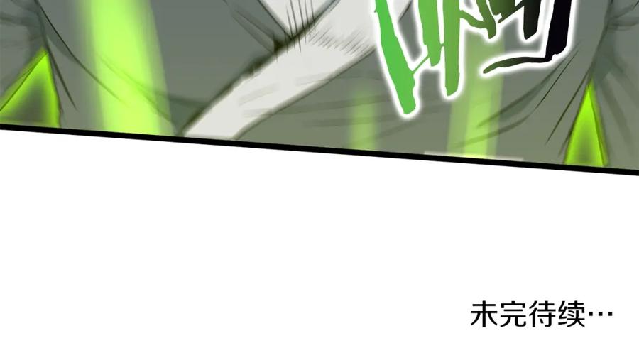 第254页