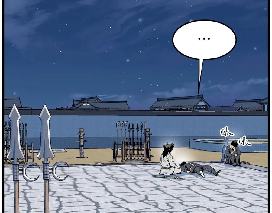 第171页