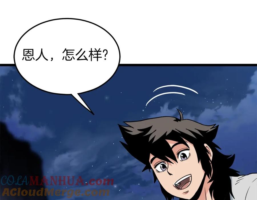 第173页
