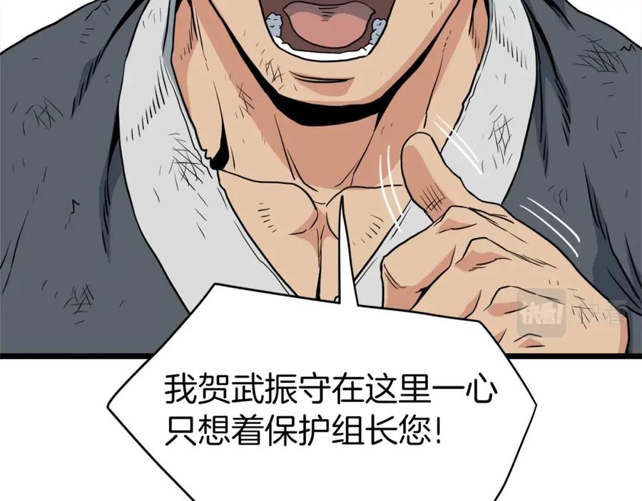第188页