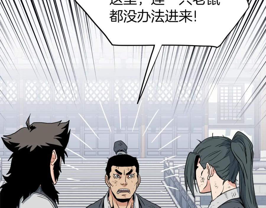 第190页