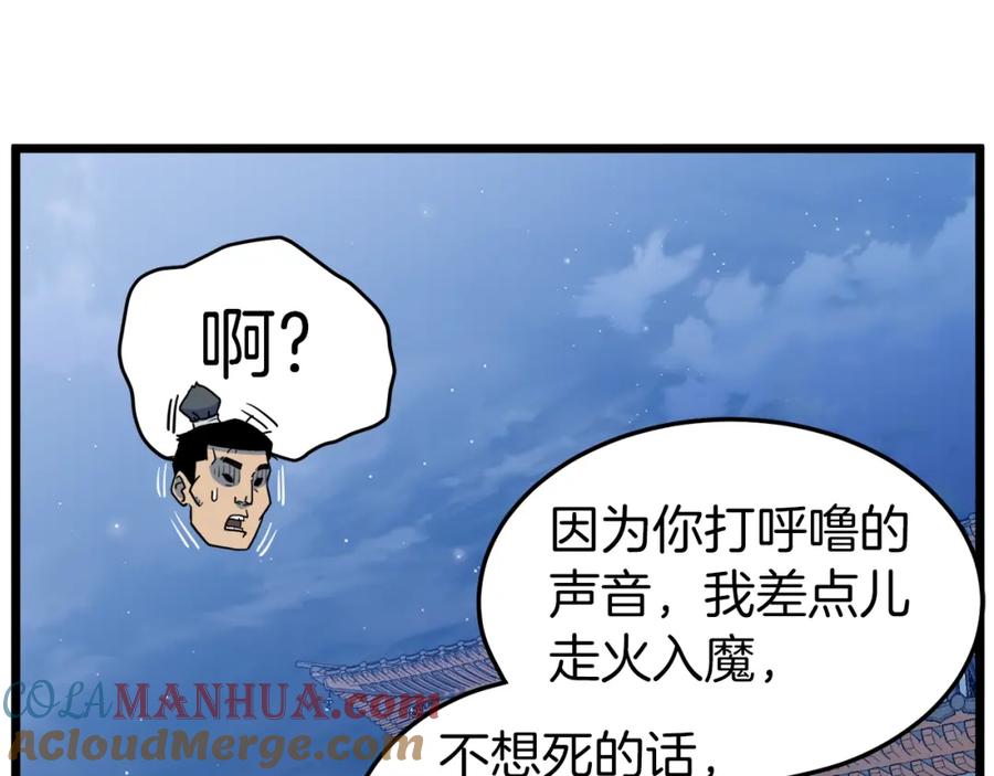 第193页