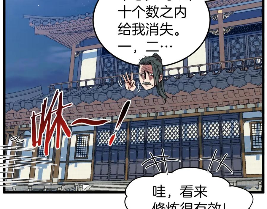 第194页