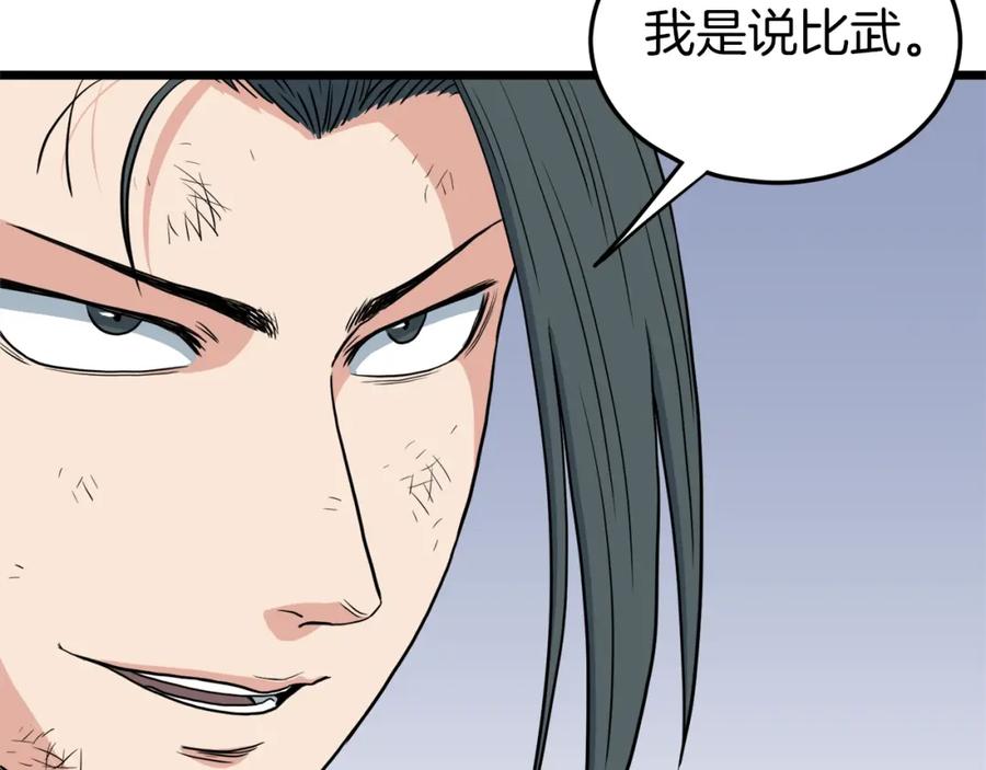 第199页