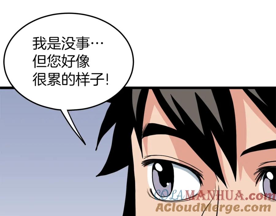 第201页