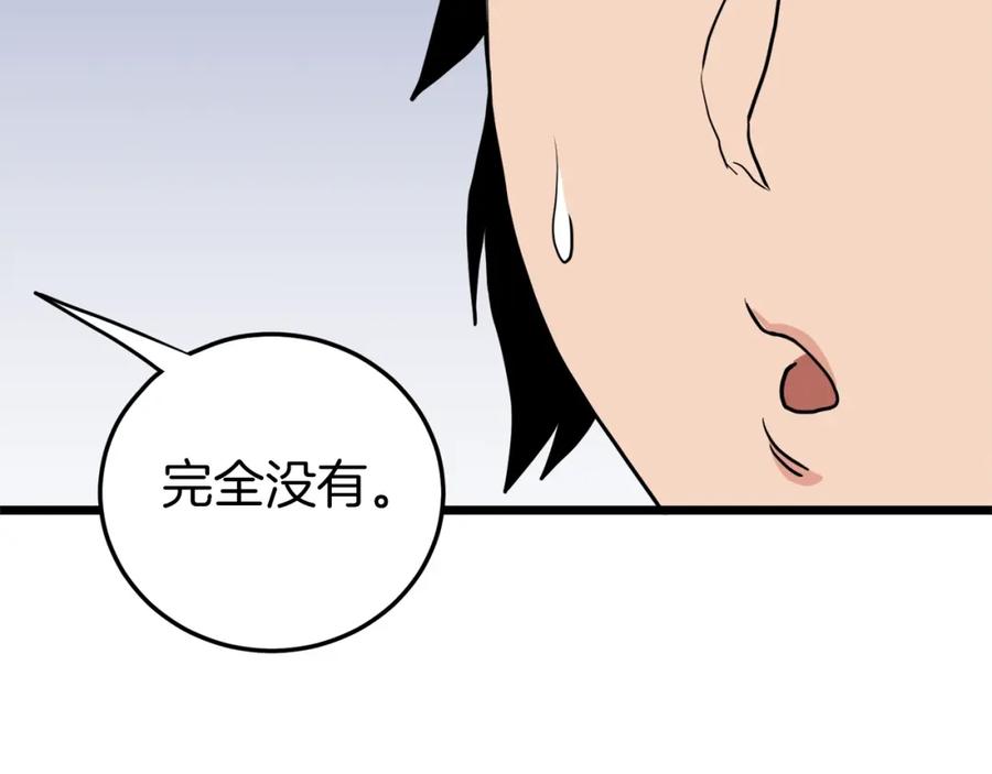 第202页