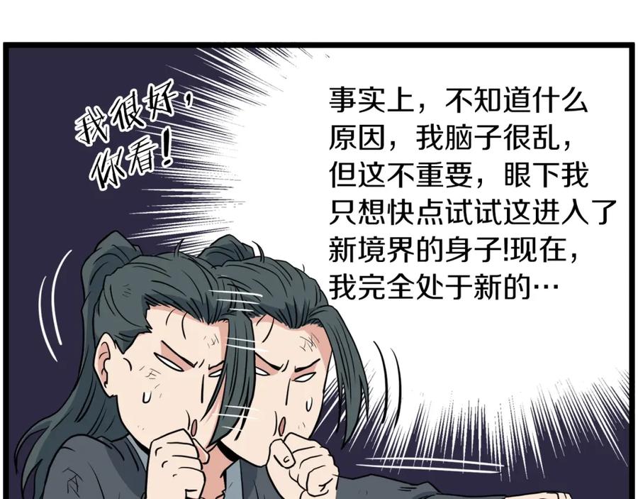 第204页