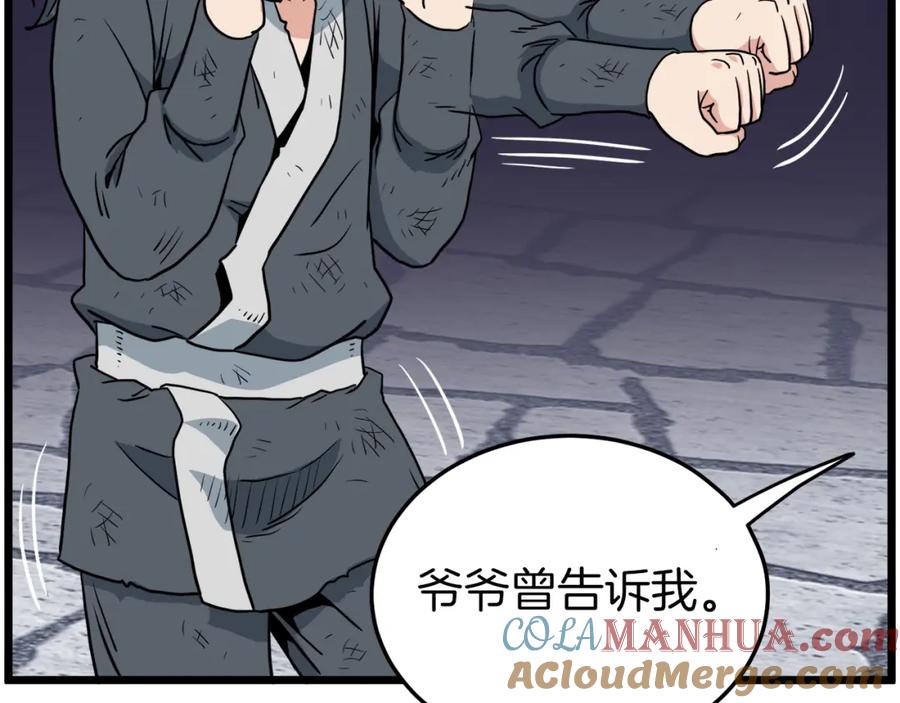 第205页
