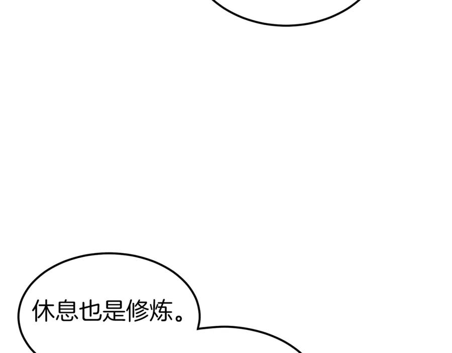 第206页