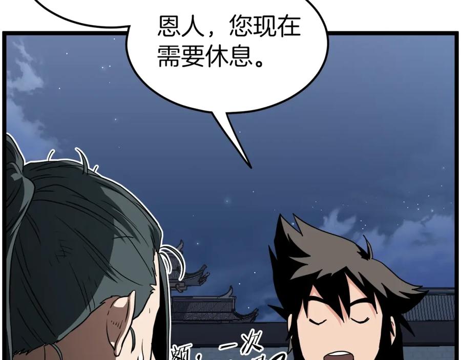 第207页