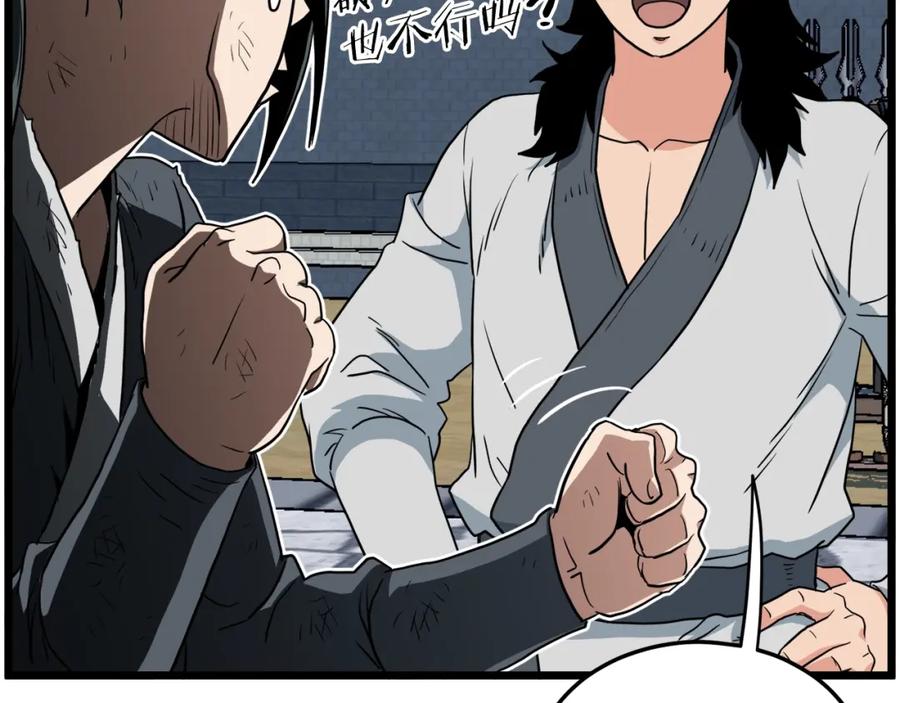 第208页