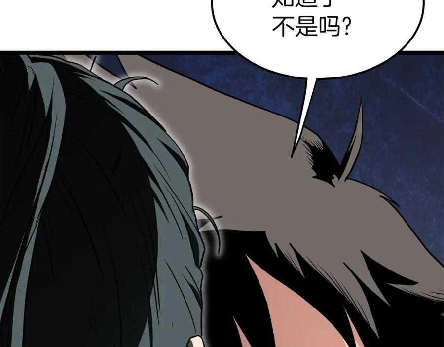 第210页