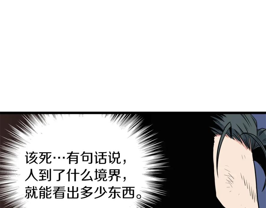第214页