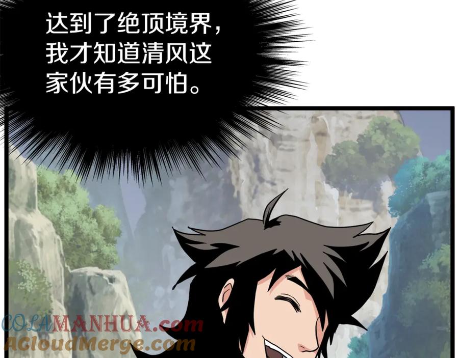 第217页