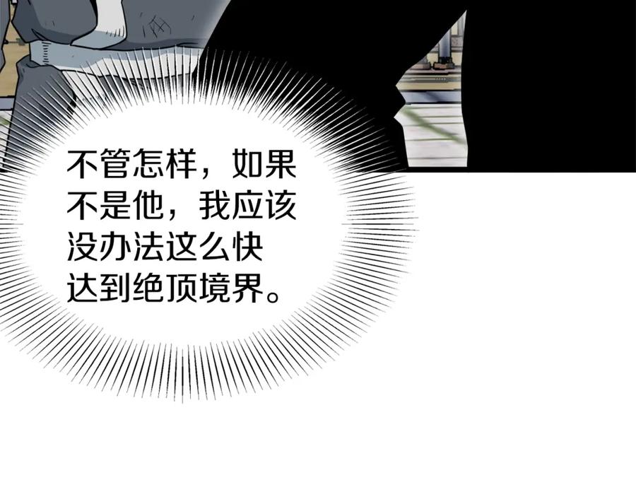 第223页