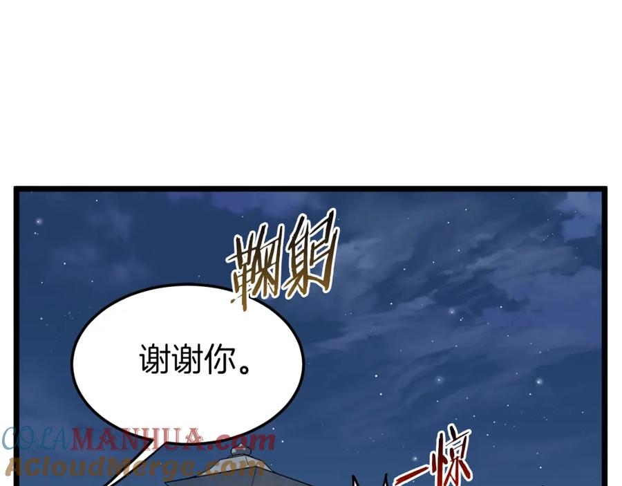 第225页