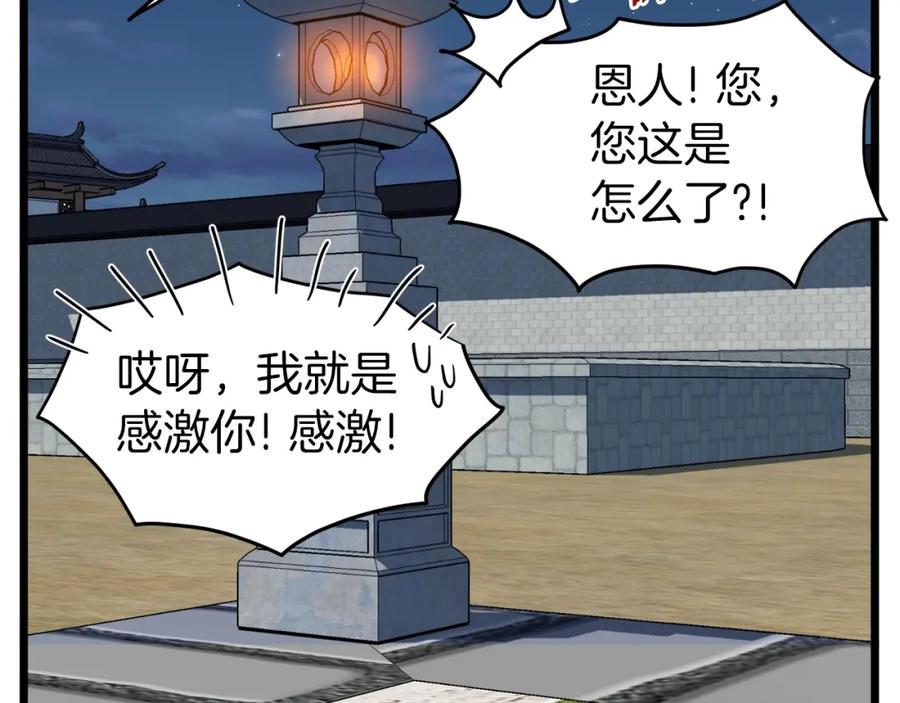 第226页
