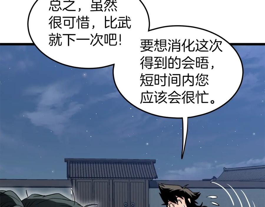 第228页