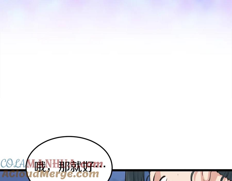 第233页