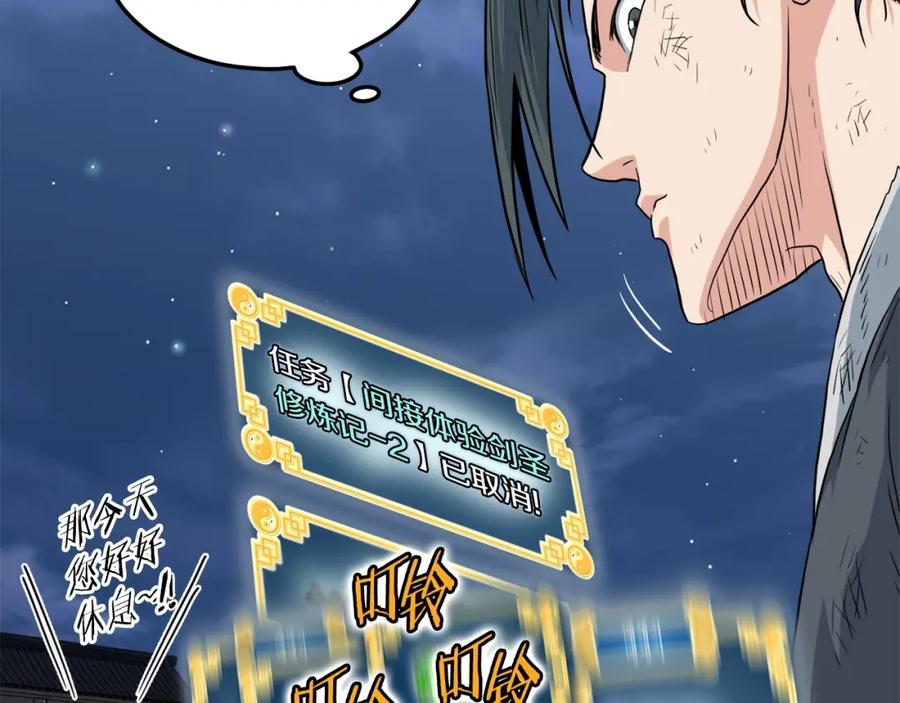 第234页