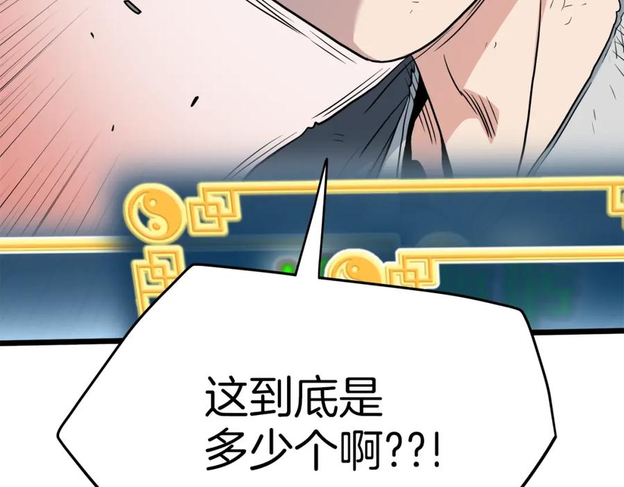 第238页