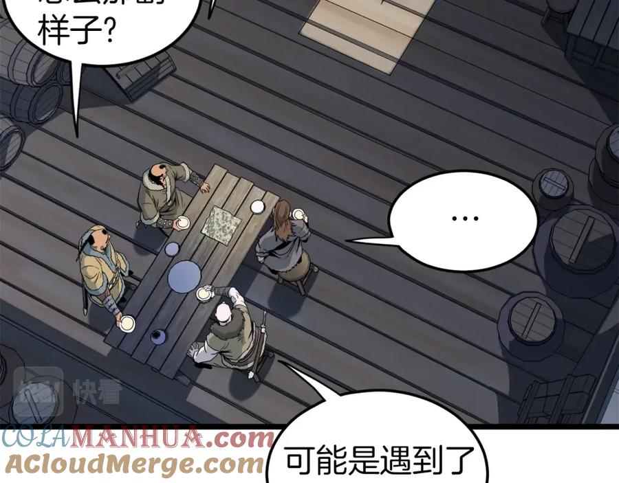 第157页