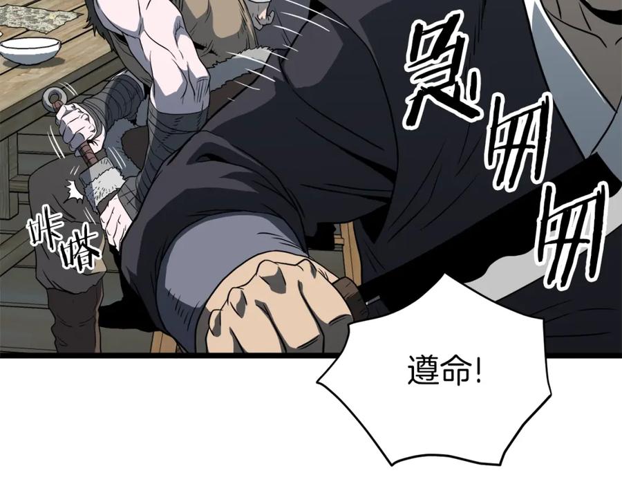 第188页