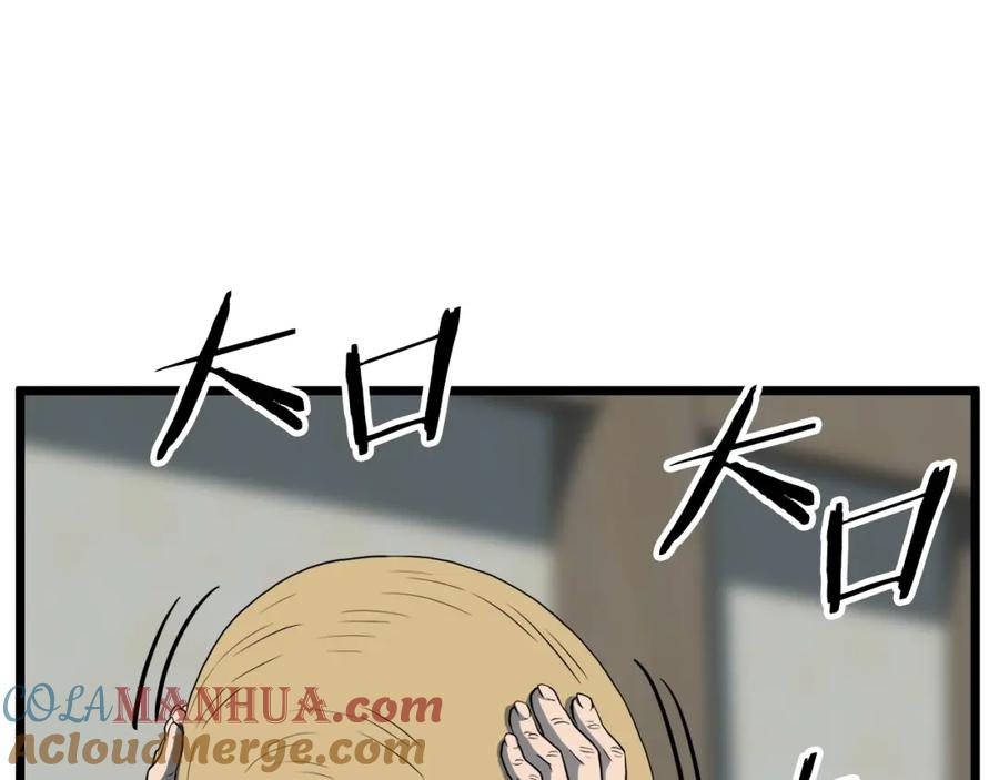 第193页