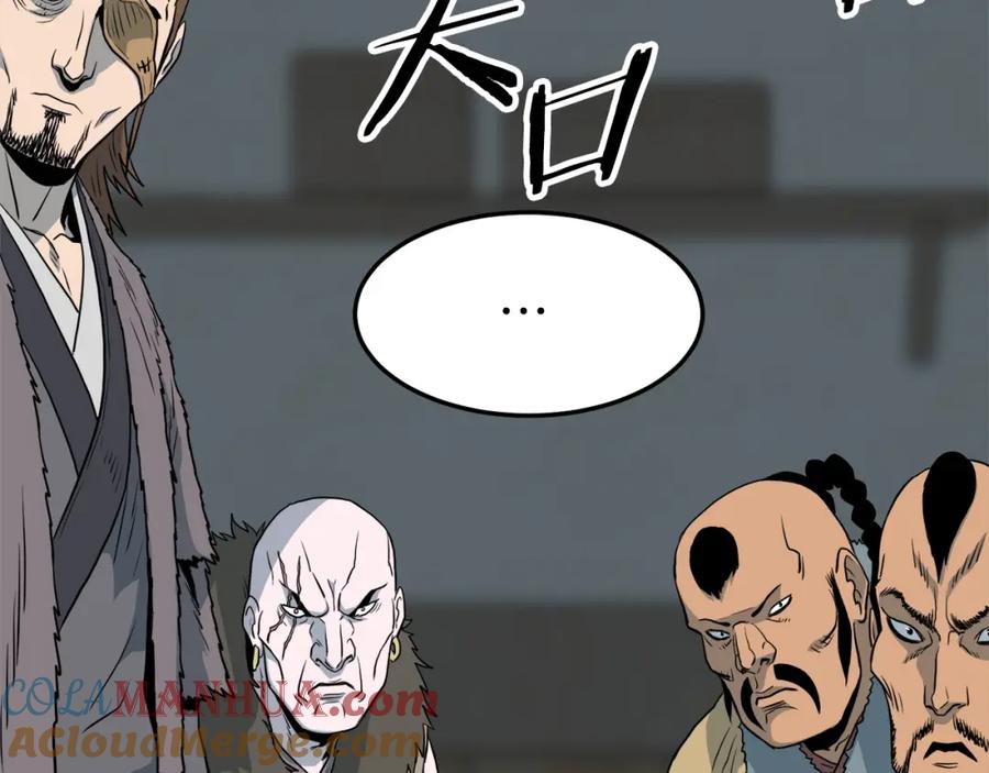 第197页