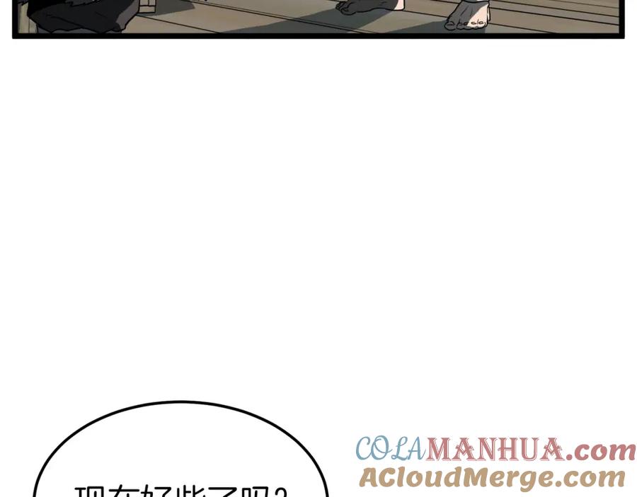 第201页