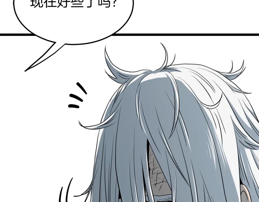 第202页