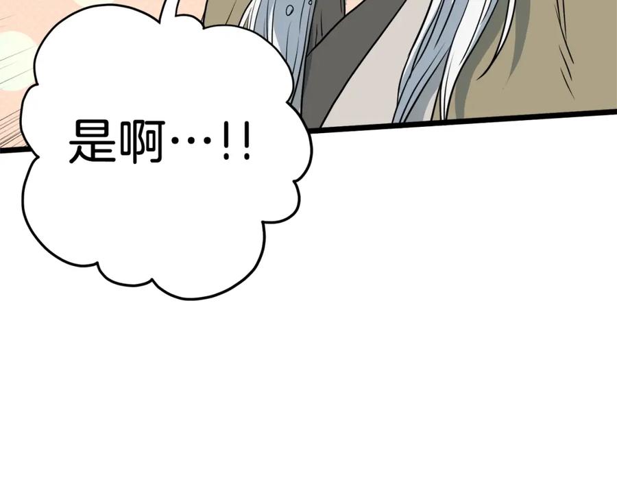 第206页